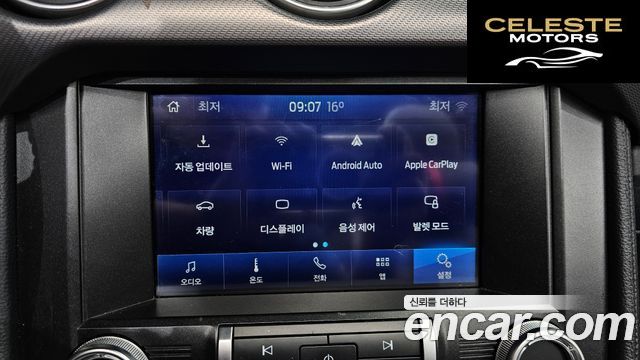 FORD Cabriolet 2020 — photo 16 sur 38