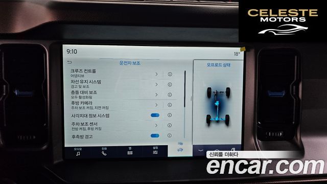 FORD 62.7 2022 — photo 35 sur 44