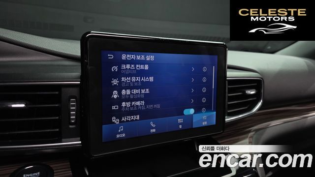 FORD 62.3 Limited 4WD 2022 — photo 22 sur 42