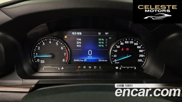 FORD 62.3 Limited 4WD 2022 — photo 11 sur 32