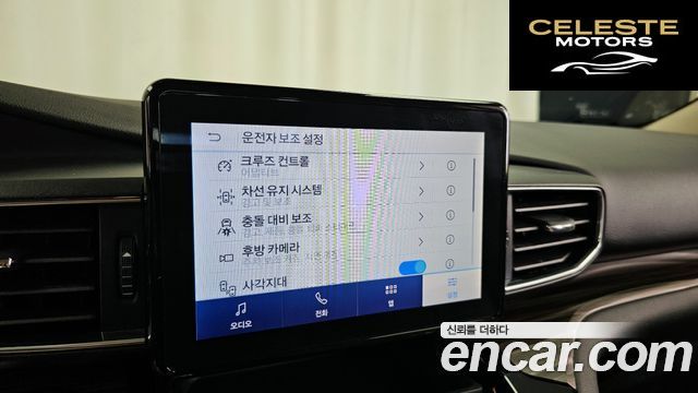 FORD 62.3 Limited 4WD 2022 — photo 22 sur 32