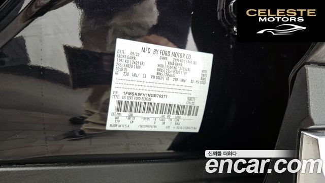 FORD 62.3 Limited 4WD 2022 — photo 32 sur 32