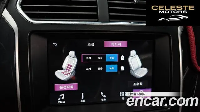 FORD 2.3 Limited 4WD 2019 — photo 23 sur 34