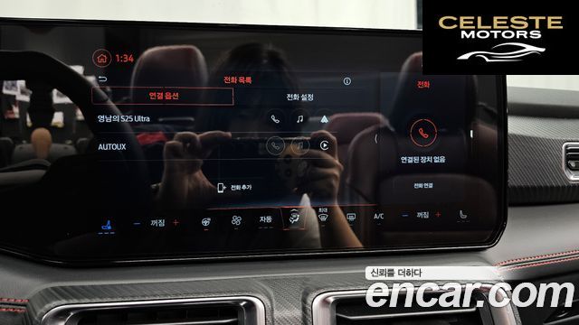 FORD 75.0 GT Premium Cabriolet 2024 — photo 32 sur 33