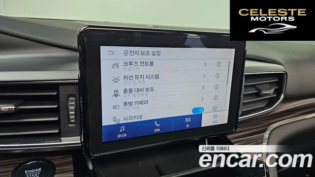 FORD 62.3 Limited 4WD 2023 — photo 16 sur 20