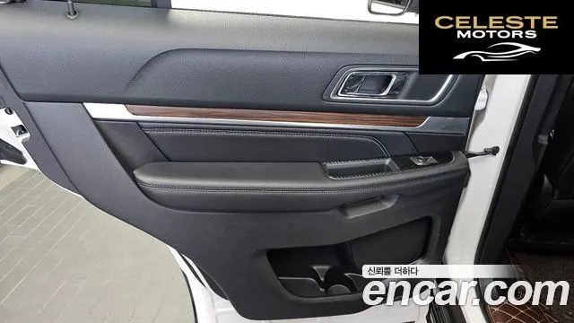 FORD 2.3 Limited 4WD 2019 — photo 15 sur 36