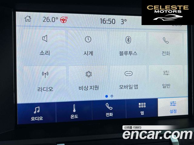 FORD Coupé 2023 — photo 18 sur 26