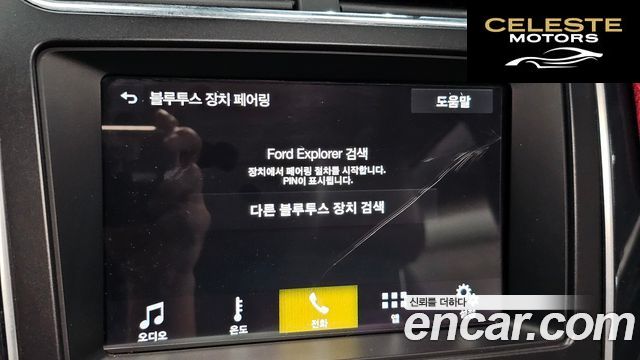 FORD 2.3 Limited 4WD 2019 — photo 21 sur 34