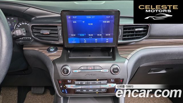 FORD 62.3 Limited 4WD 2020 — photo 15 sur 20