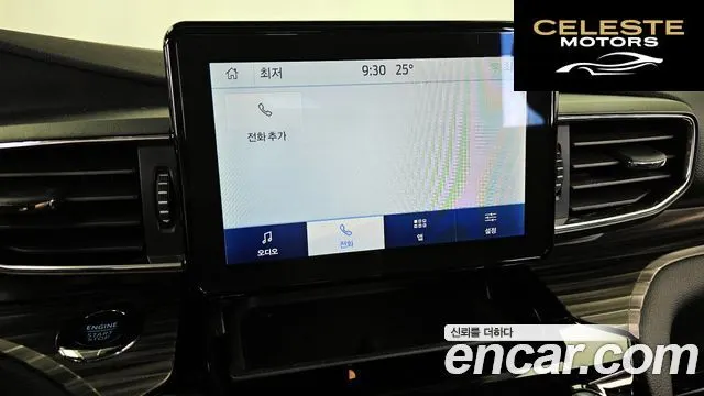 FORD 62.3 Limited 4WD 2022 — photo 31 sur 34