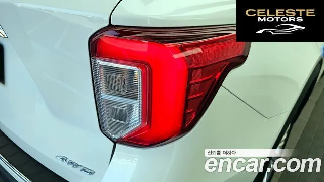 FORD 62.3 Limited 4WD 2022 — photo 9 sur 34