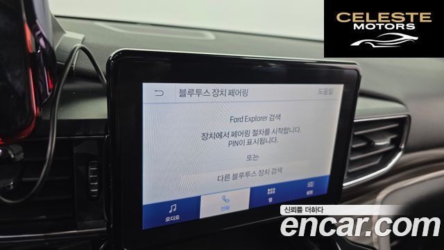 FORD 62.3 Limited 4WD 2022 — photo 32 sur 35