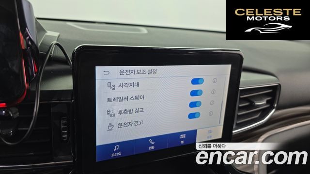 FORD 62.3 Limited 4WD 2022 — photo 33 sur 35