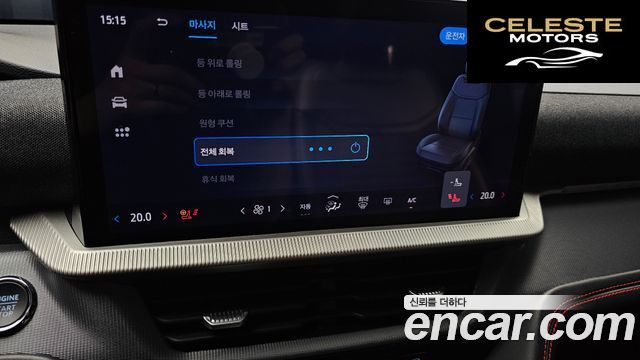 FORD 62.3 ST-Line 4WD 2025 — photo 32 sur 33