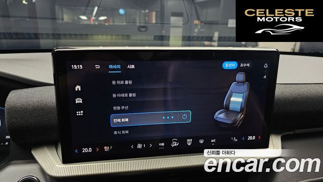 FORD 62.3 ST-Line 4WD 2025 — photo 33 sur 33