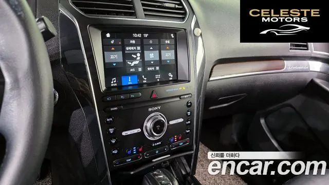 FORD 2.3 Limited 4WD 2019 — photo 24 sur 36