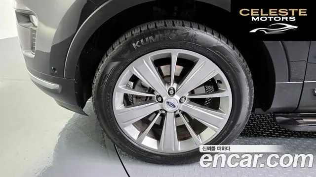 FORD 2.3 Limited 4WD 2019 — photo 5 sur 36