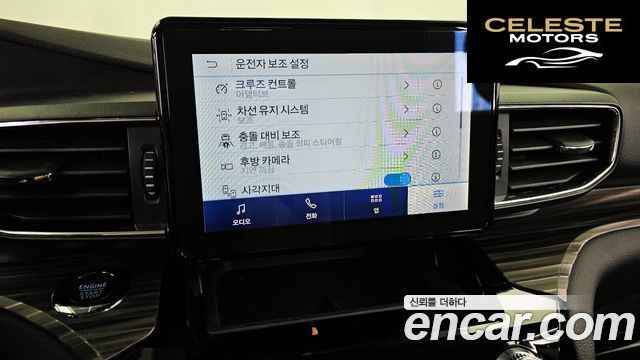 FORD 62.3 Limited 4WD 2022 — photo 23 sur 34