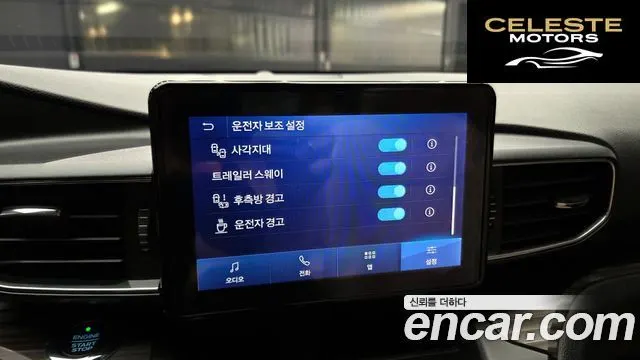 FORD 62.3 Limited 4WD 2020 — photo 23 sur 32