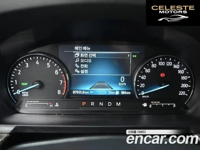 FORD 63.0 PHEV 2021 — photo 8 sur 26