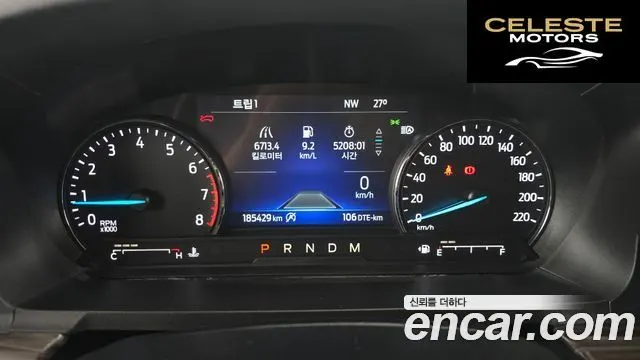 FORD 62.3 Limited 4WD 2020 — photo 8 sur 20