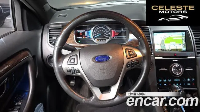 FORD 2.0 Limited 2015 — photo 13 sur 20