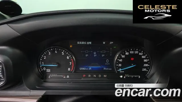 FORD 62.3 Limited 4WD 2020 — photo 8 sur 20