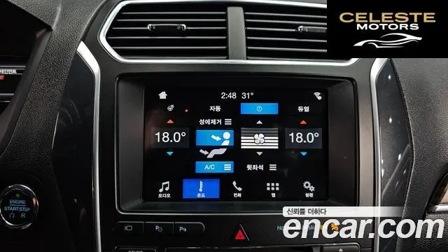 FORD 2.3 Limited 4WD 2018 — photo 29 sur 30