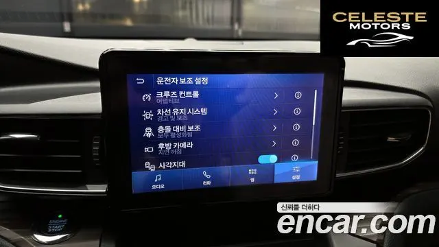 FORD 62.3 Limited 4WD 2020 — photo 22 sur 32