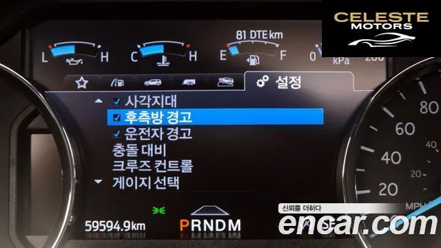 FORD 4WD 2021 — photo 22 sur 40