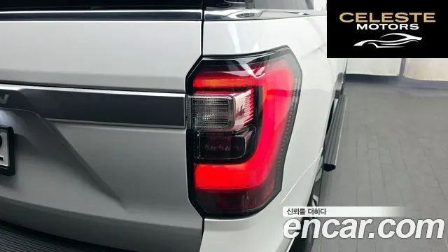 FORD 4WD 2021 — photo 9 sur 40