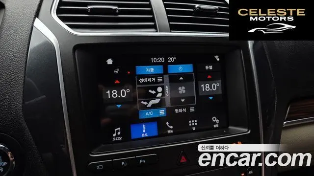 FORD 2.3 Limited 4WD 2019 — photo 22 sur 32