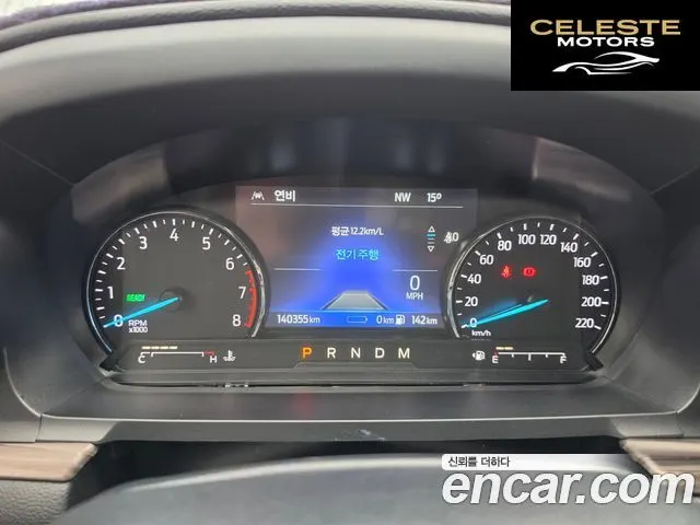 FORD 63.0 PHEV 2021 — photo 15 sur 26