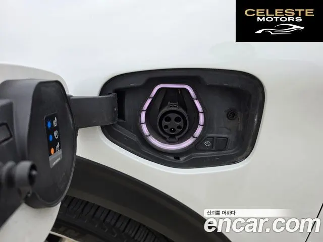 FORD 63.0 PHEV 2021 — photo 17 sur 26