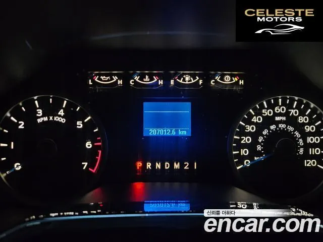 FORD F150 5.0L 2015 — photo 8 sur 11