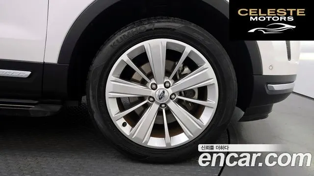 FORD 2.3 Limited 4WD 2018 — photo 7 sur 31