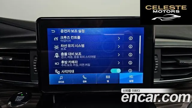 FORD 62.3 Limited 4WD 2020 — photo 34 sur 36