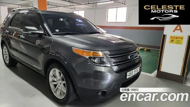 FORD 3.5 Limited 4WD 2015 — photo 2 sur 16