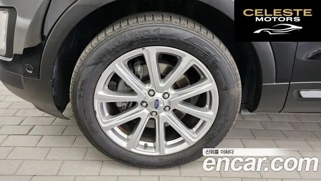 FORD 2.3 Limited 4WD 2016 — photo 5 sur 20