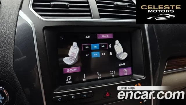 FORD 2.3 Limited 4WD 2019 — photo 23 sur 32