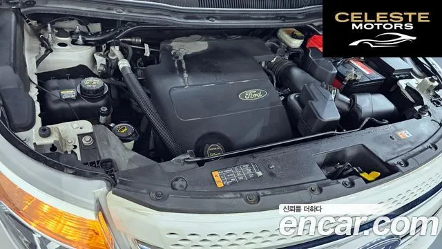 FORD 3.5 Limited 4WD 2014 — photo 6 sur 20
