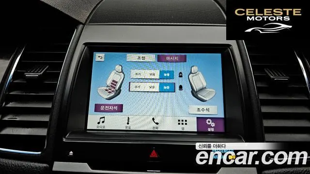 FORD 2.0 Limited 2017 — photo 17 sur 20