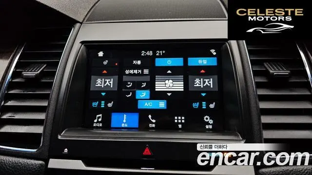 FORD 2.0 Limited 2017 — photo 18 sur 20