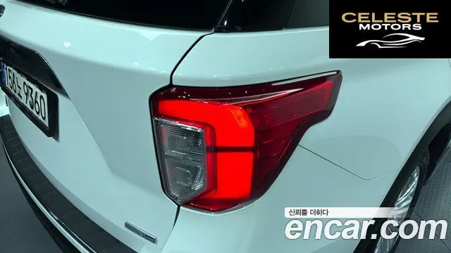 FORD 62.3 Limited 4WD 2020 — photo 9 sur 32