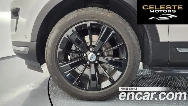 FORD 2.3 Limited 4WD 2018 — photo 5 sur 20