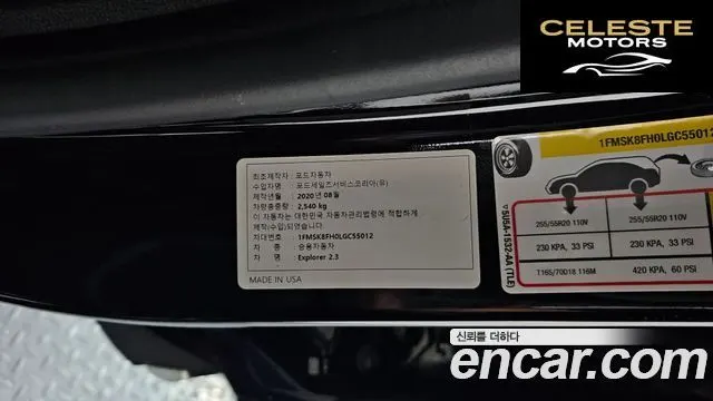 FORD 62.3 Limited 4WD 2020 — photo 26 sur 36
