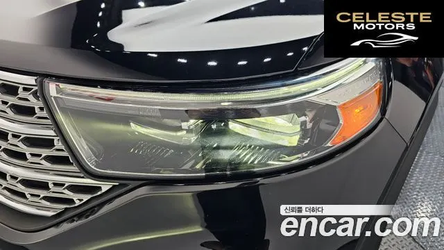 FORD 62.3 Limited 4WD 2020 — photo 8 sur 36