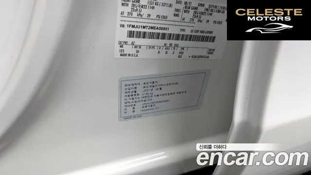 FORD 4WD 2021 — photo 27 sur 40