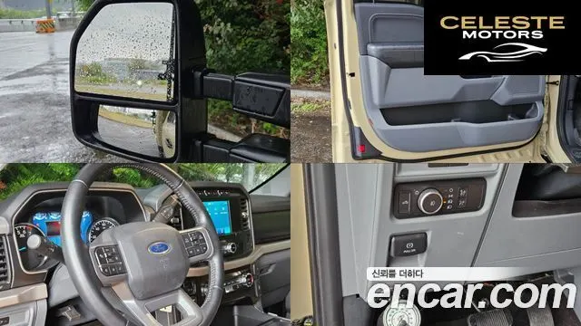FORD F150 3.5L 2021 — photo 12 sur 26