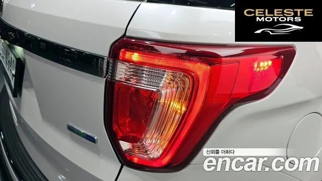 FORD 2.3 Limited 4WD 2018 — photo 9 sur 31